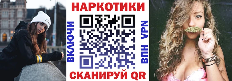 Купить наркотики сайты Тайшет НБОМе МЕФ A PVP АМФ ГАШИШ КОКАИН