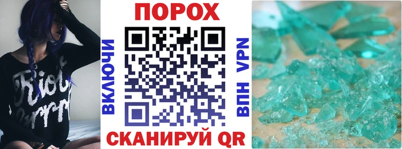 АМФ VHQ  хочу наркоту  даркнет состав  Тайшет  кракен маркетплейс 