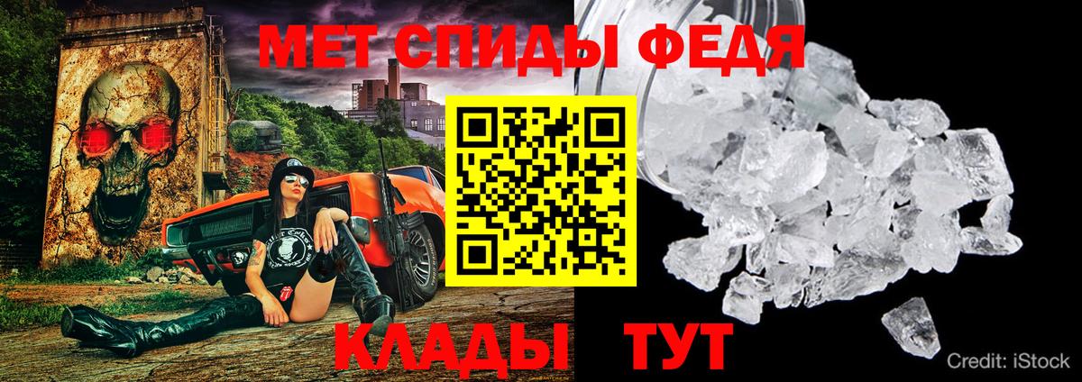Amphetamine Premium Тайшет