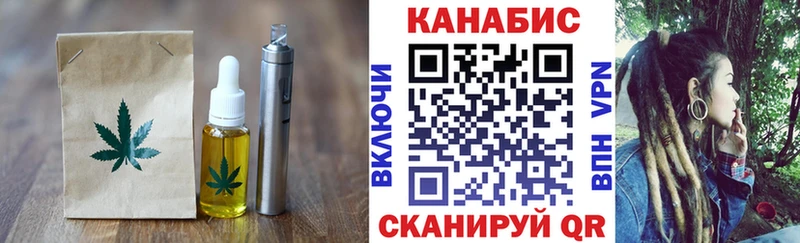 ОМГ ОМГ рабочий сайт  Тайшет  Печенье с ТГК марихуана 