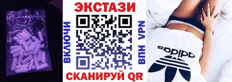 продажа наркотиков  Тайшет  Ecstasy VHQ 