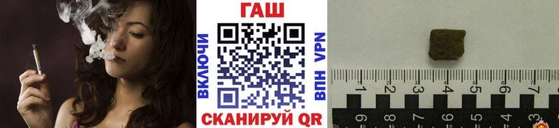 ГАШИШ Premium  мориарти состав  Тайшет 