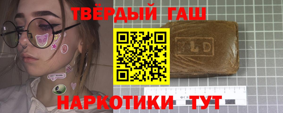 Гашиш Изолятор  Вход с VPN  Гашиш Cannabis  Тайшет 