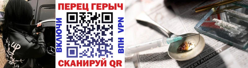 Героин герыч Тайшет