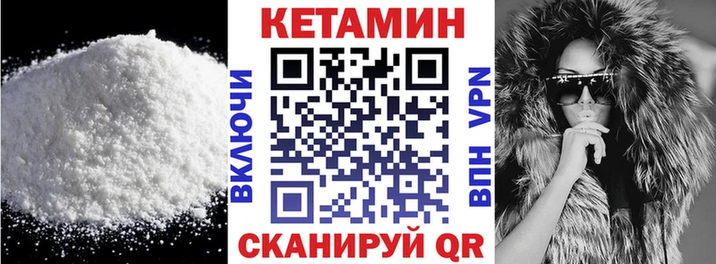 blacksprut ССЫЛКА Тайшет Кетамин VHQ