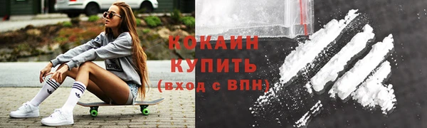 наркотики Осинники