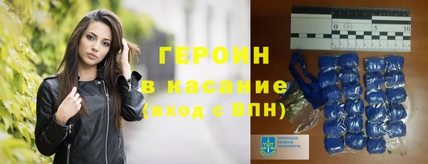 героин Алексин