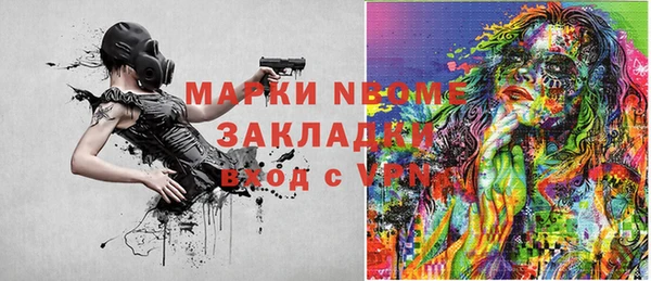 наркотики Осинники