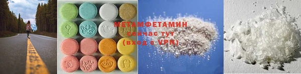 спиды Алзамай