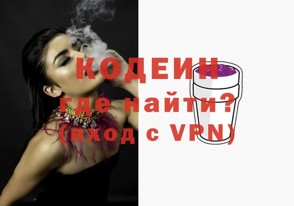 героин Алексин