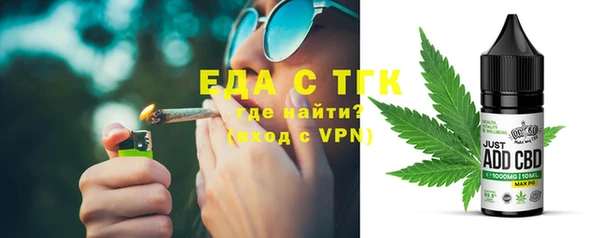марихуана Алексеевка