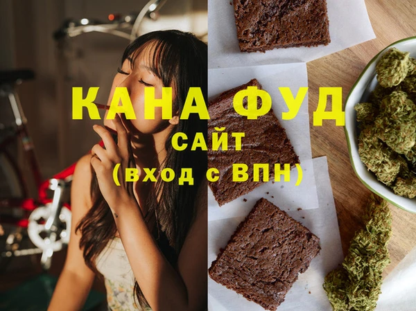 марихуана Алексеевка