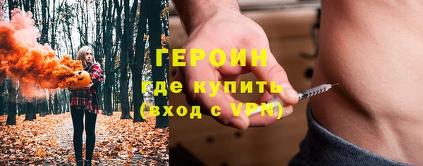 героин Алексин