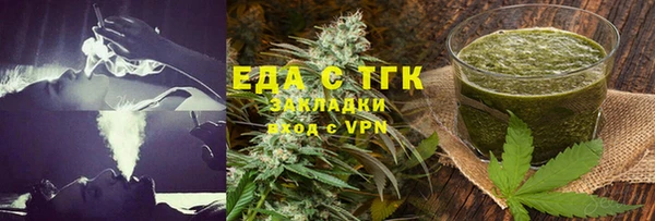 марихуана Алексеевка