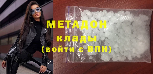 наркотики Осинники