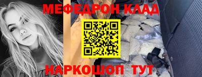 мефедрон мука Пушкино