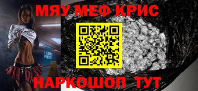 амфетамин Пугачёв