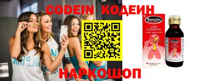 мефедрон мука Пушкино