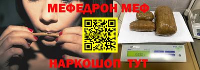 мефедрон мука Пушкино