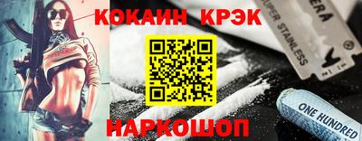 кокаин перу Пыть-Ях