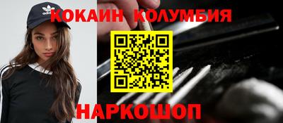 кокаин перу Пыть-Ях
