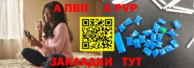 амфетамин Пугачёв