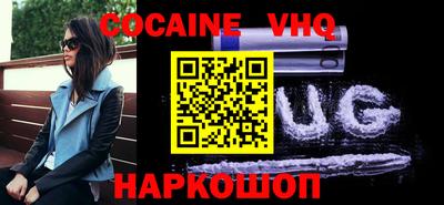 кокаин перу Пыть-Ях