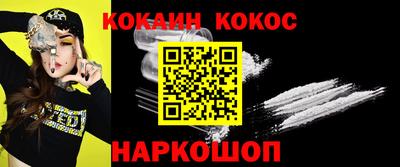кокаин перу Пыть-Ях
