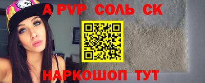 мефедрон мука Пушкино