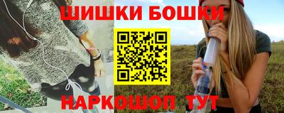 мефедрон мука Пушкино
