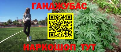 мефедрон мука Пушкино