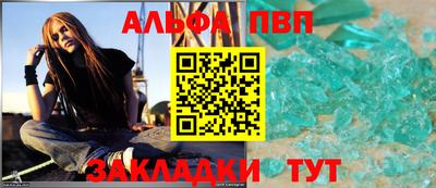 мефедрон мука Пушкино