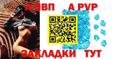 мефедрон мука Пушкино