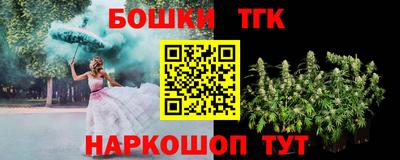 мефедрон мука Пушкино