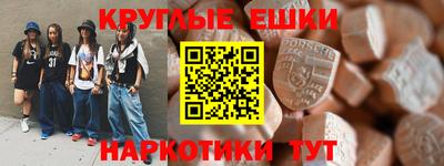 мефедрон мука Пушкино