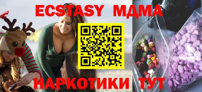 мефедрон мука Рыбинск