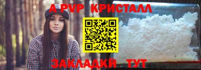 мефедрон мука Пушкино