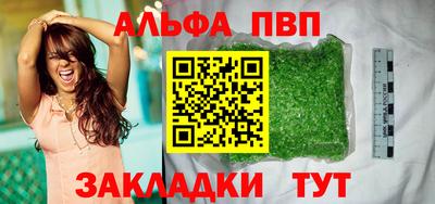 мефедрон мука Рыбинск