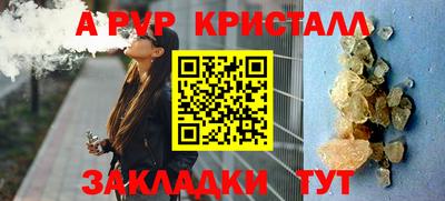 кокаин перу Пыть-Ях