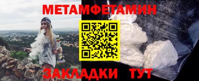 мефедрон мука Рыбинск