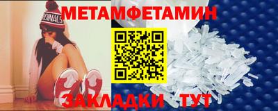 амфетамин Пугачёв