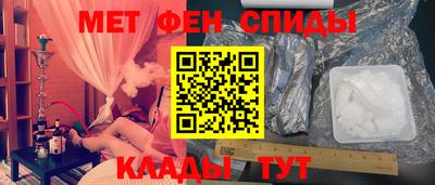 мефедрон мука Пушкино