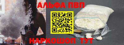 амфетамин Пугачёв