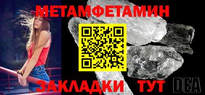 амфетамин Пугачёв