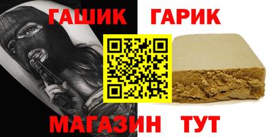 мефедрон мука Пушкино
