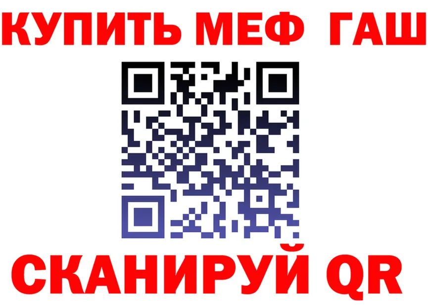 АМФ 97% ССЫЛКА это hydra Тайшет