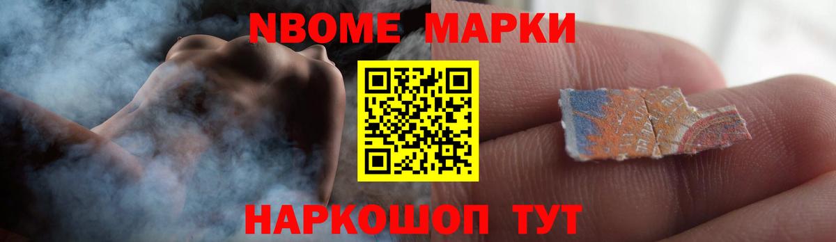 ЛСД экстази ecstasy Тайшет