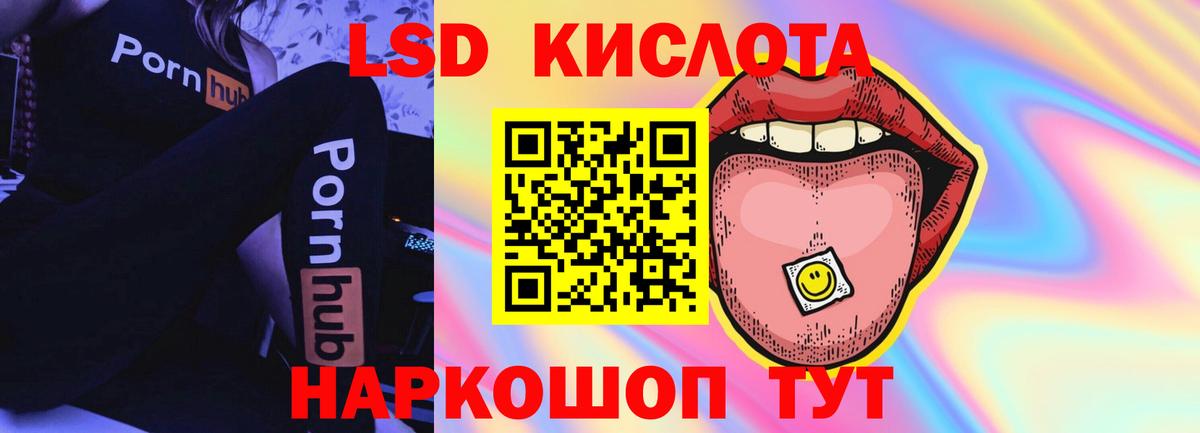 ЛСД экстази ecstasy  Лсд 25 экстази кислота  Вход с VPN  Тайшет 