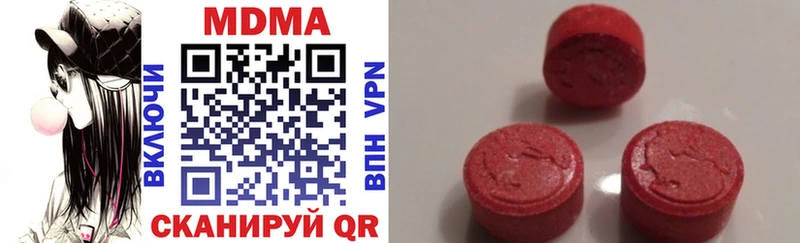 MDMA crystal  Тайшет 