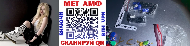 МЕТАМФЕТАМИН Methamphetamine  Тайшет 